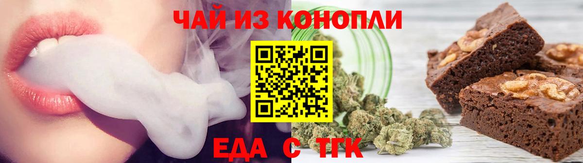Canna-Cookies конопля  Вход с VPN  Югорск 
