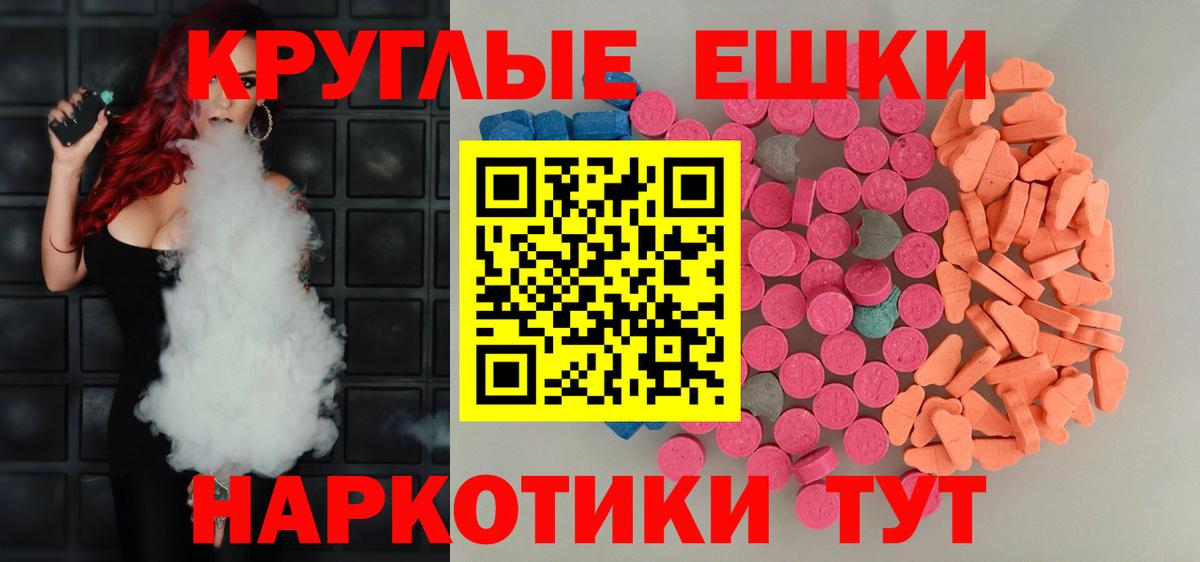 Ecstasy VHQ Югорск