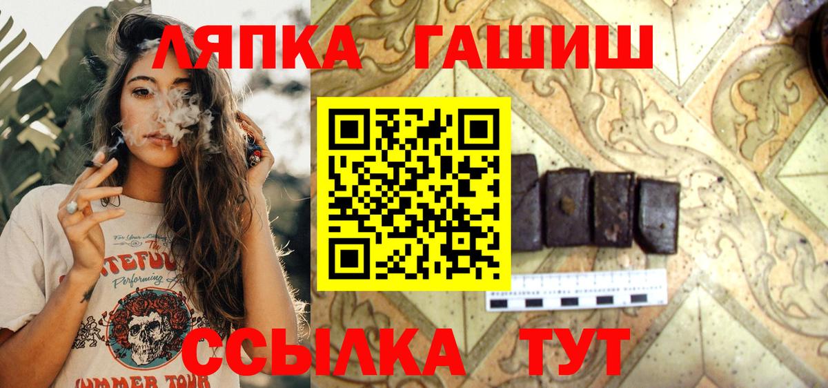 ГАШ убойный Югорск
