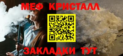 кристаллы Будённовск