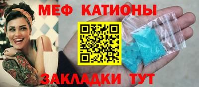 кристаллы Будённовск