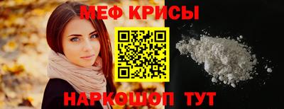 спайс Бузулук