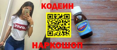 спайс Бузулук