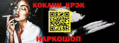 кристаллы Будённовск
