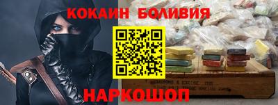 спайс Бузулук