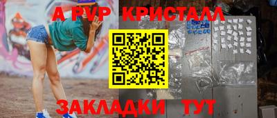 кристаллы Будённовск
