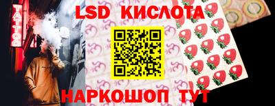 кристаллы Будённовск