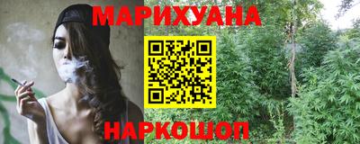 спайс Бузулук