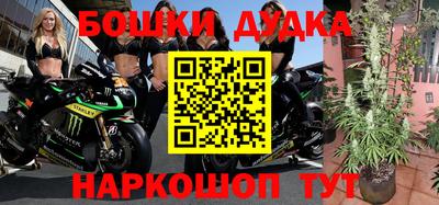кристаллы Будённовск