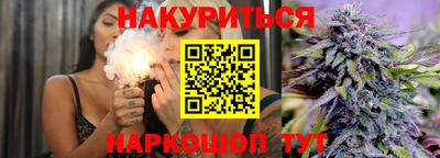 спайс Бузулук