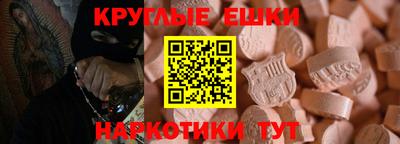 спайс Бузулук