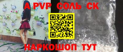 дживик Бугуруслан