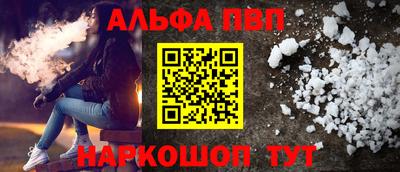 кристаллы Будённовск