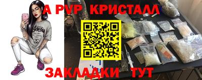 дживик Бугуруслан