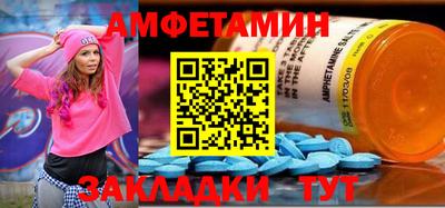 спайс Бузулук