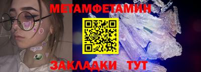 кристаллы Будённовск