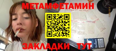 дживик Бугуруслан