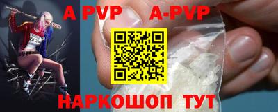 кристаллы Будённовск