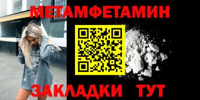 дживик Бугуруслан