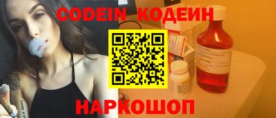 спайс Бузулук