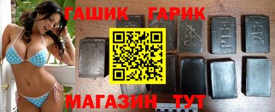 спайс Бузулук