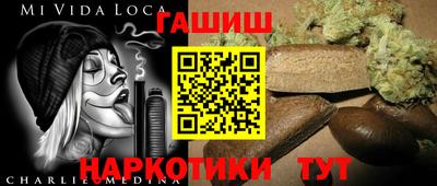 спайс Бузулук