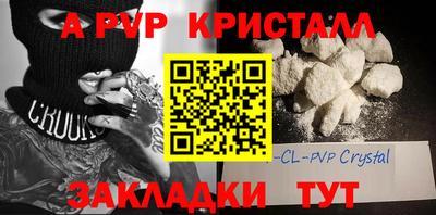 кристаллы Будённовск