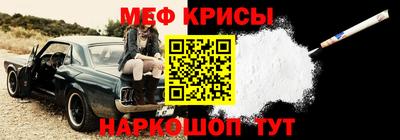 кристаллы Будённовск