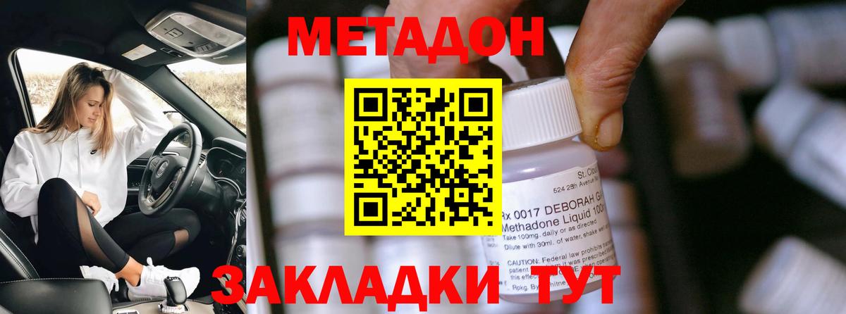 Югорск  OMG как зайти  Вход с VPN  МЕТАДОН VHQ 