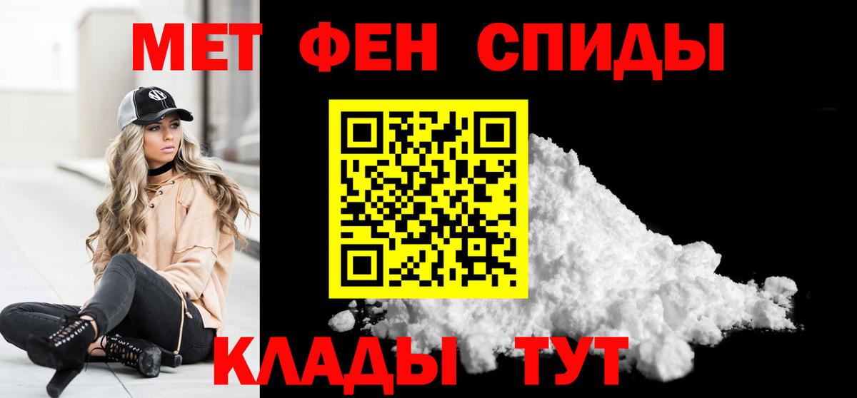 Первитин пудра  МЕТАМФЕТАМИН  Югорск  Вход с VPN 