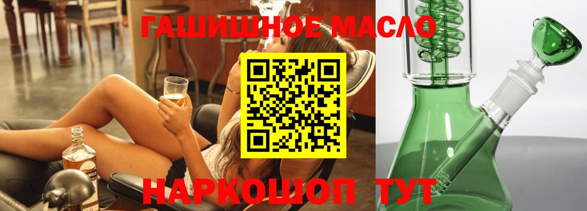 ТГК концентрат Югорск
