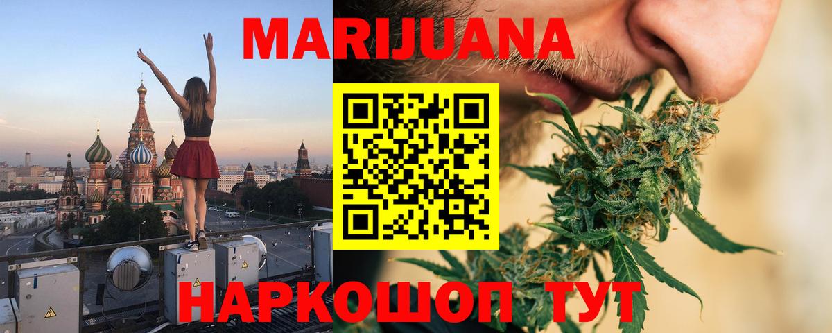 Шишки марихуана VHQ  Марихуана VHQ  Бошки марихуана VHQ  Вход с VPN  Югорск 